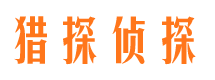 台儿庄市婚姻调查